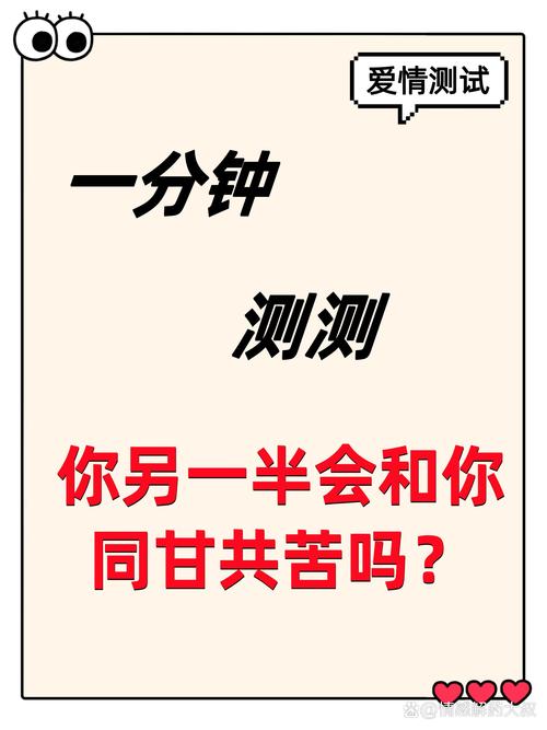 心理测试和算命有什么区别?
