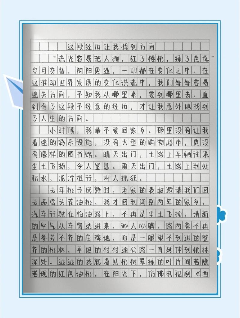 最意外的收获，不在记录本身