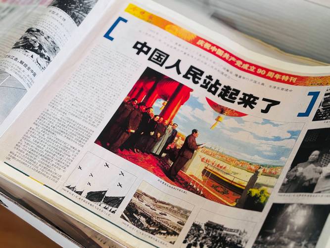 剪报本内页展示不同年份简报拼贴