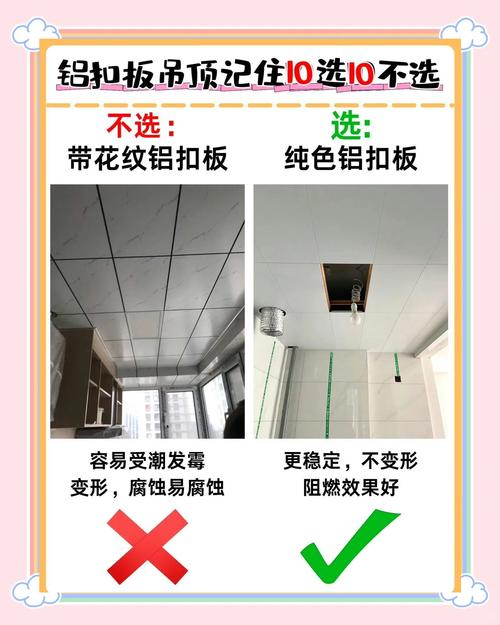 十、环保?除醛?铝扣板竟然还有这个优势