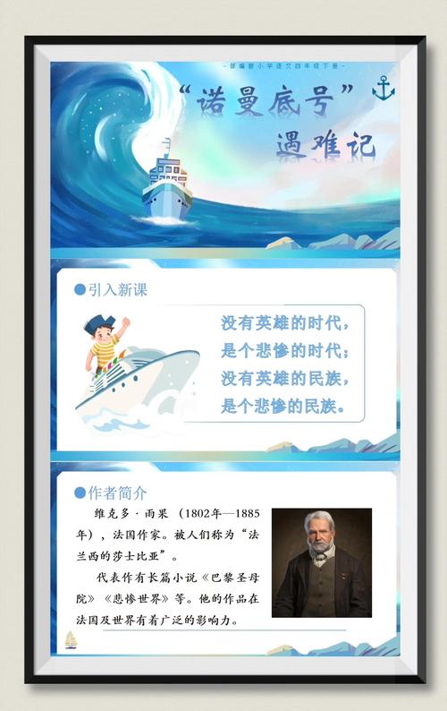 那些记在教案边儿上的私房经验
