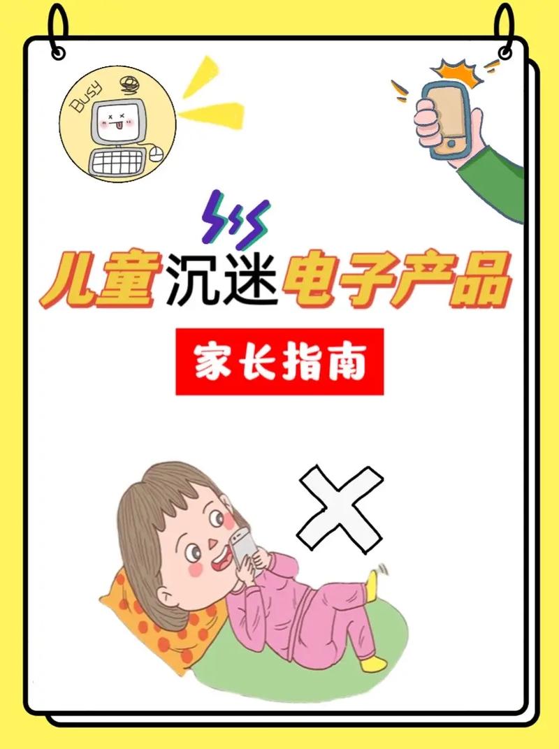 这届家长最该防的不是电子产品,是“假绘本”