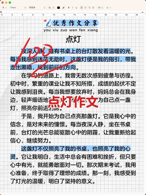 选灯之前，先想清楚这三件事