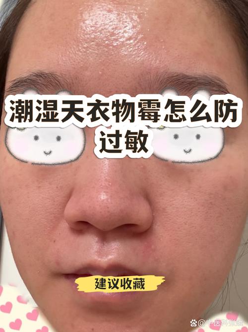 晒到硬邦邦的衣服,其实在悄悄攒过敏原