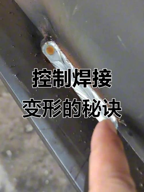 焊枪一点就变形,这里的门道没人一开始就告诉你