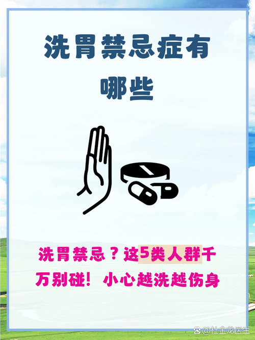 这些特殊情况，千万别乱洗