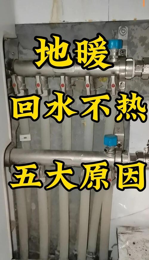 问:我买的精装房,自带地暖,但感觉不热,是不是和铝箔地垫有关?