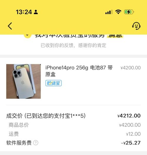 二手平台个人卖家主页历史交易记录截图