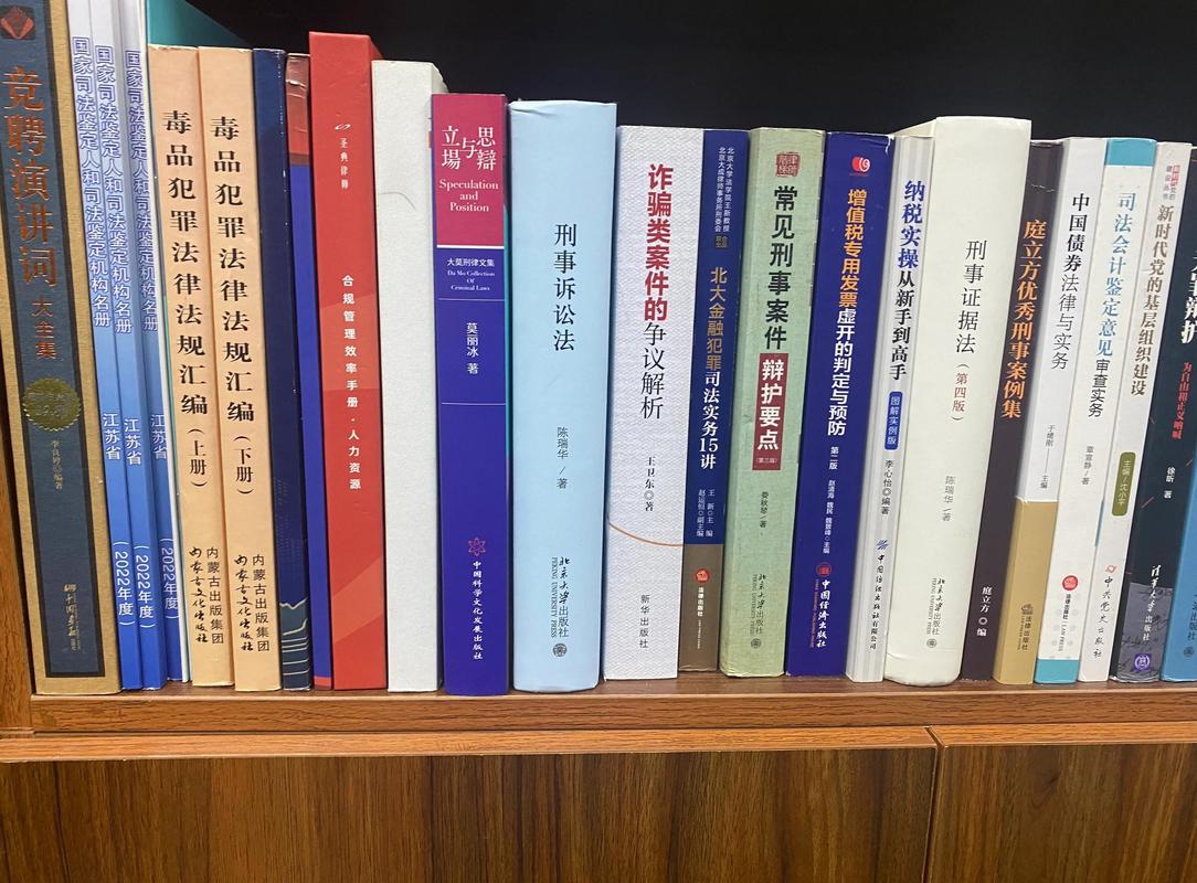 律师翻阅法律书籍特写