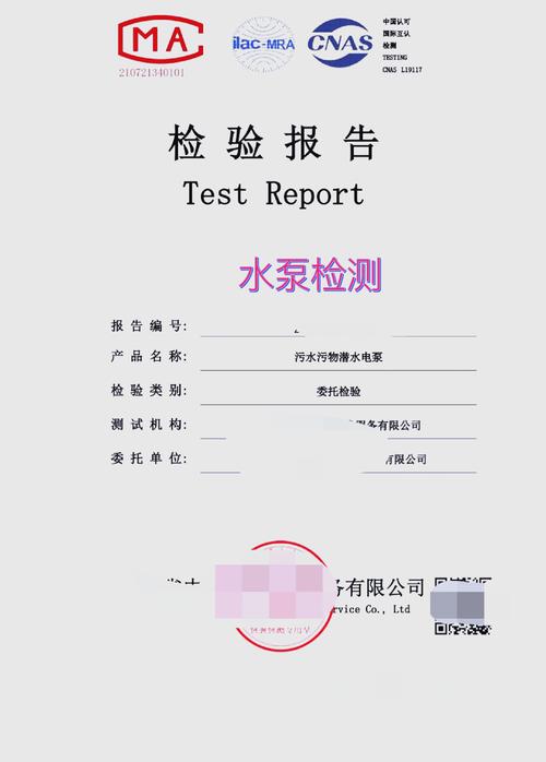 售后，才是检验水泵厂家的核心标准