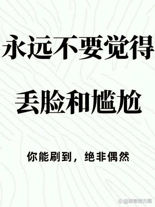 管理层最怕什么?不是赔钱,是丢脸