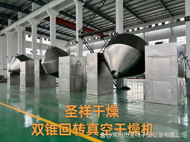 双锥回转真空干燥机转速与物料运动状态