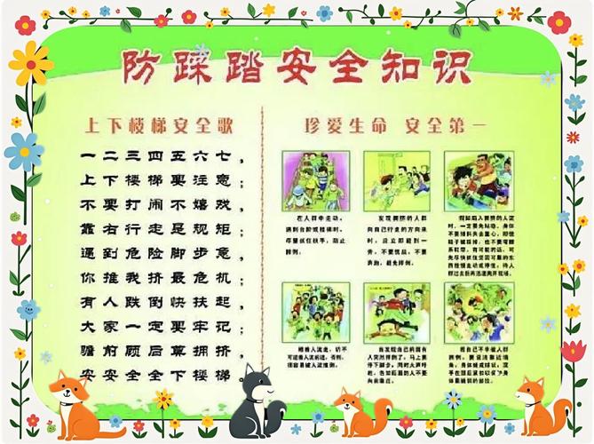 别踩这几个常见的生命教育误区