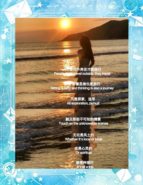 真正改变我的，是一次狼狈的旅行