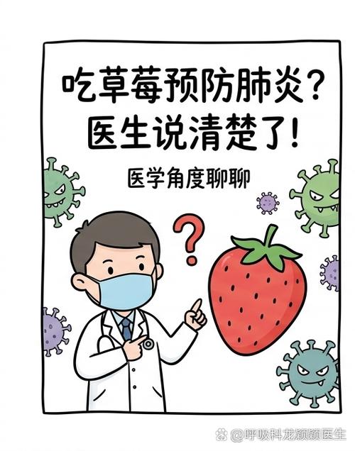 怎么预防，才是真的靠谱？