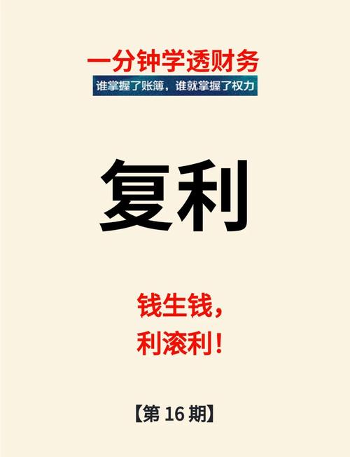 别死磕体力,用‘技能复利’赚钱