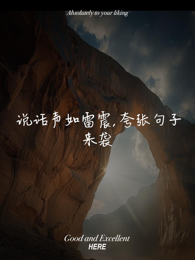 说点接地气的实话