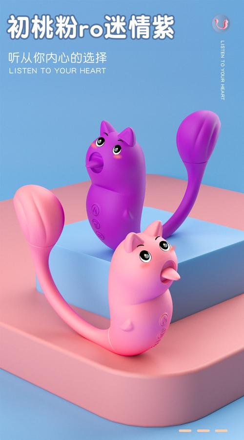 它终究会变成普通人的小玩意儿