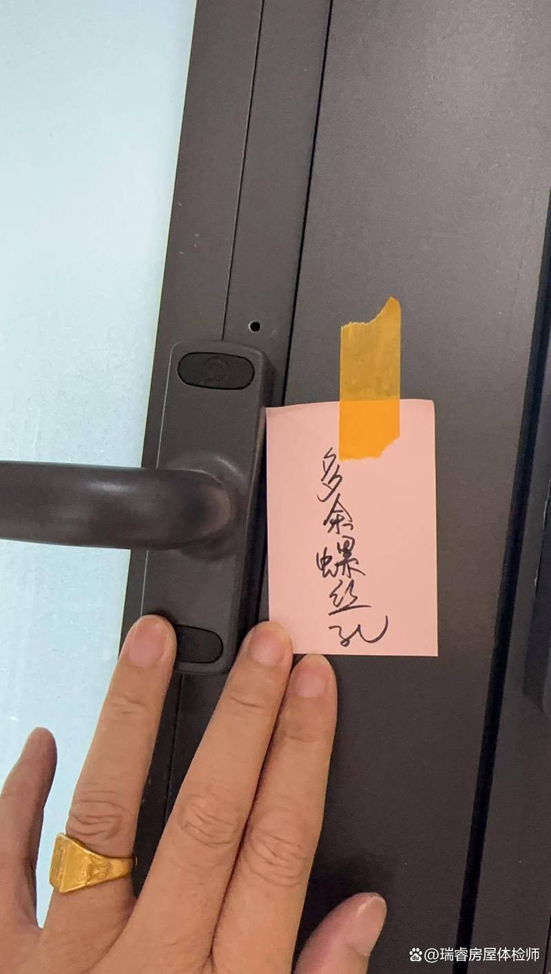 住进去才发现的遗留问题