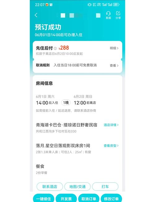 周边吃住怎么安排？亲测靠谱的选项