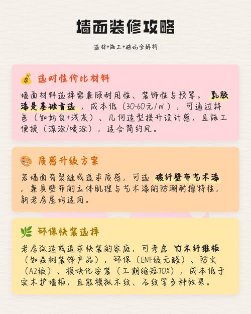 预算与选材,一开始就差点掉坑