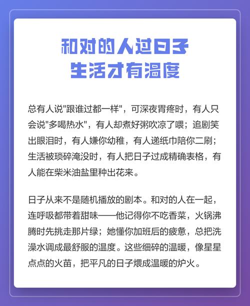 留一点乱，才是过日子的温度