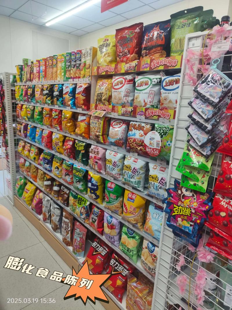 膨化食品样品展示台各种形状