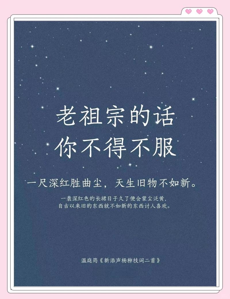 别忘了这些老祖宗的智慧，便宜到哭