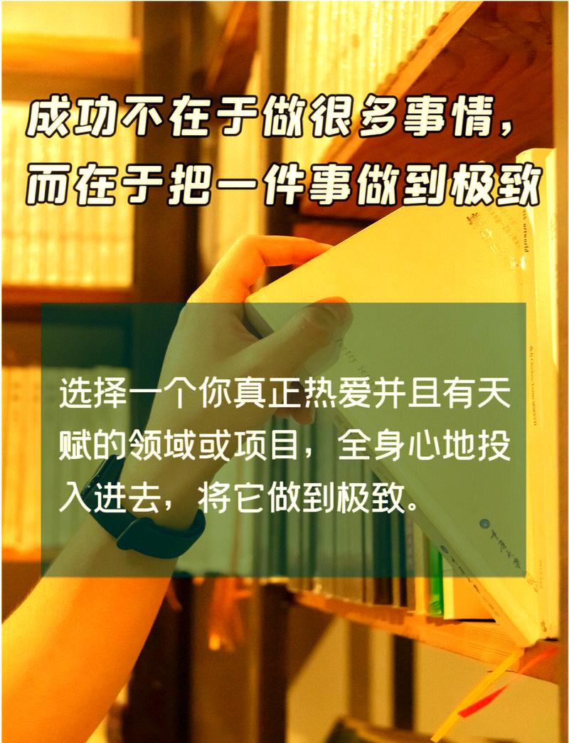 制定计划谁都会,能执行下去的才是高手