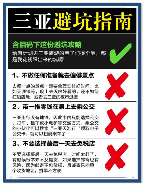 实操之前，一定要避开这几个隐形坑