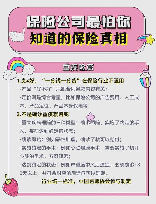 管理工业保险记录的几个实用小技巧