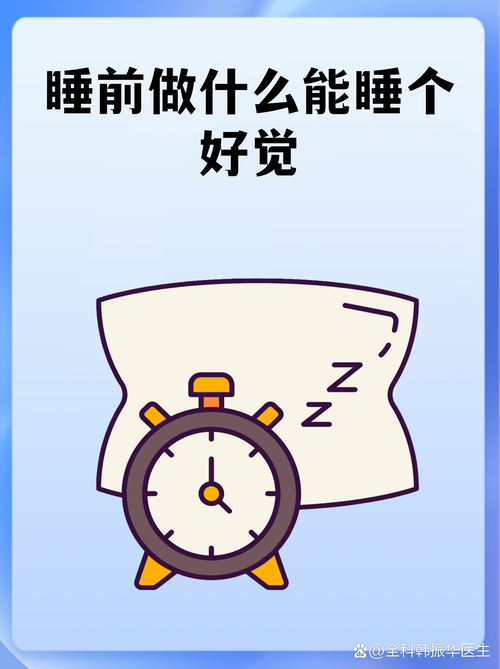 睡前程序不是摆设,是仪式感的魔法