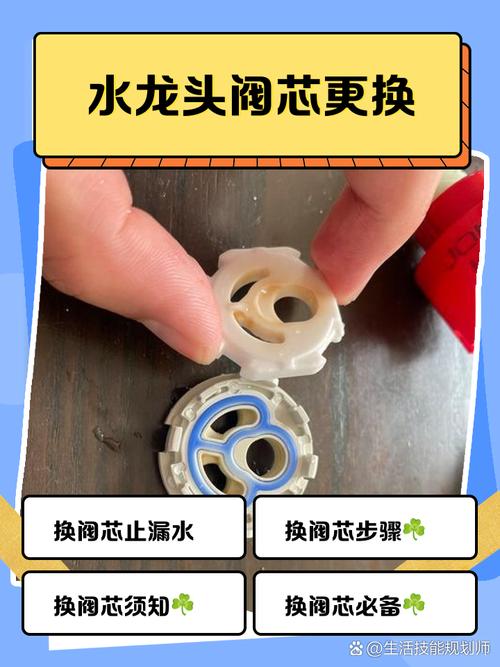 老式水龙头阀芯更换实拍步骤图