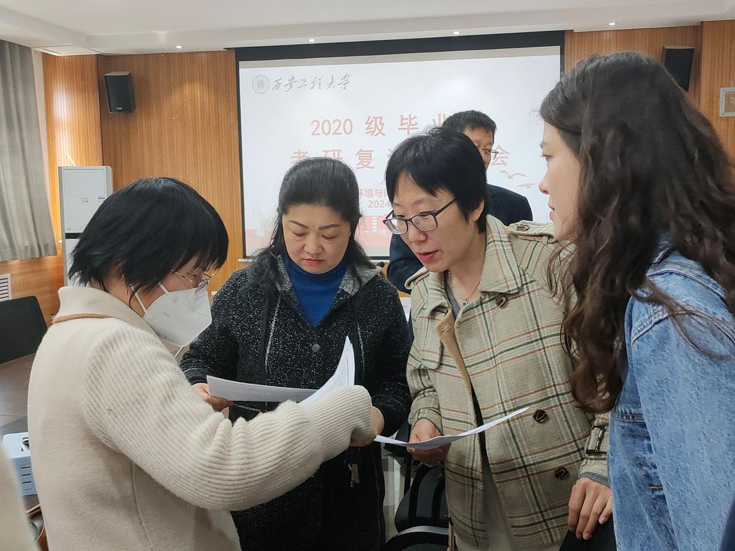 考研复试面试导师与学生交流