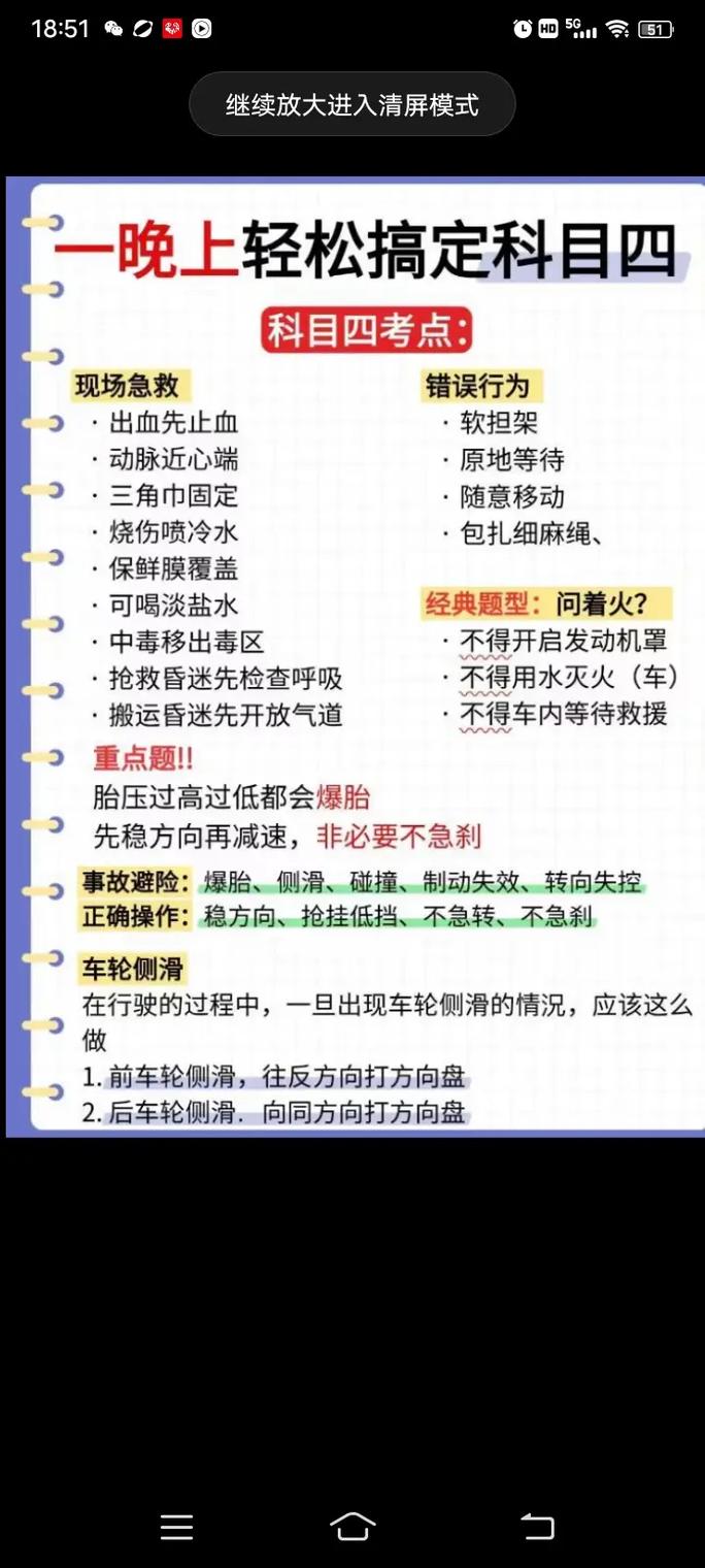 四、答题技巧与避坑指南(血泪总结)