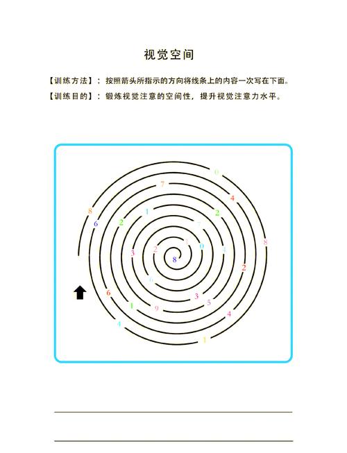 专注力这玩意儿,得骗出来