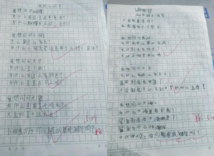 二、别老问“作者想说什么”,先问自己“我感受到什么”
