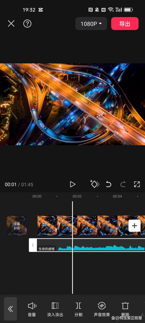 短视频博主常用手机视频特效编辑界面截图