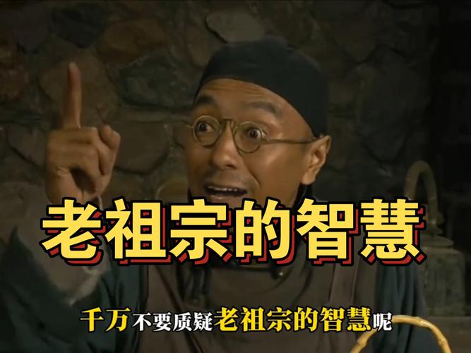 现在年轻人整的活儿,老祖宗看了都得竖大拇指