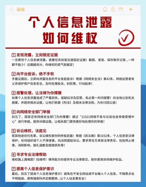真出事了，普通人该怎么维权