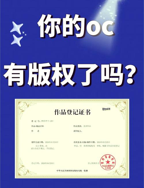 游戏角色设计著作权侵权比对表
