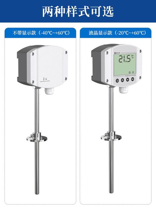 风冷冷水机组工厂测试车间管路传感器