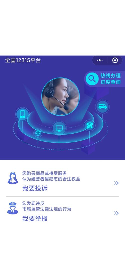 短视频平台版权投诉操作界面