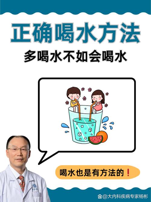 慢性咽炎少量多次饮水示范图