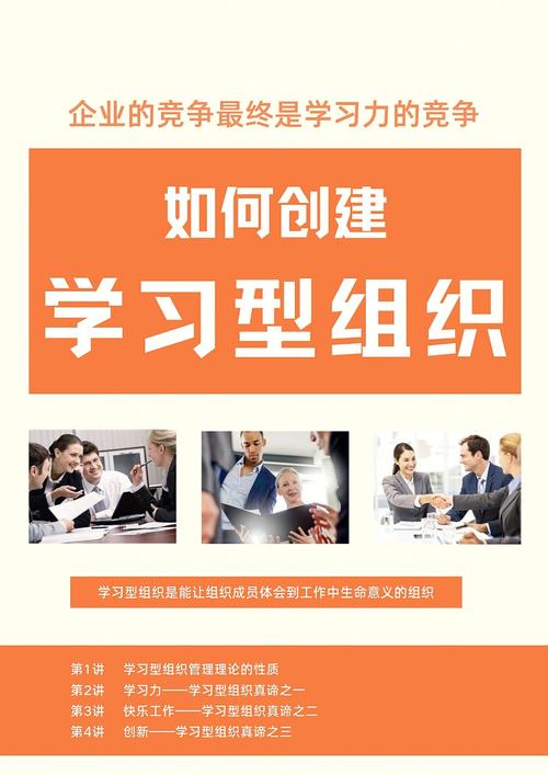 做学习型组织建设，根本不用砸大钱搞花架子