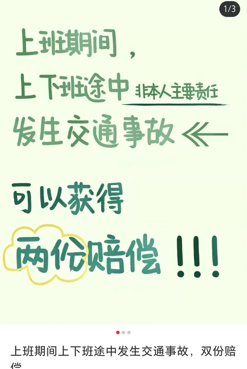 为了导流故意写的对比标题，可能要赔双份钱