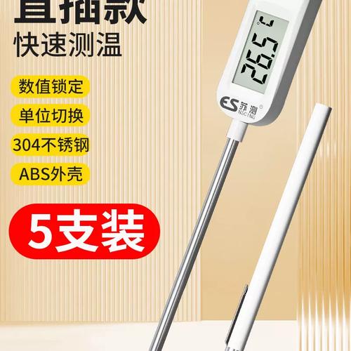 家用电子水温计显示42度泡脚水实拍