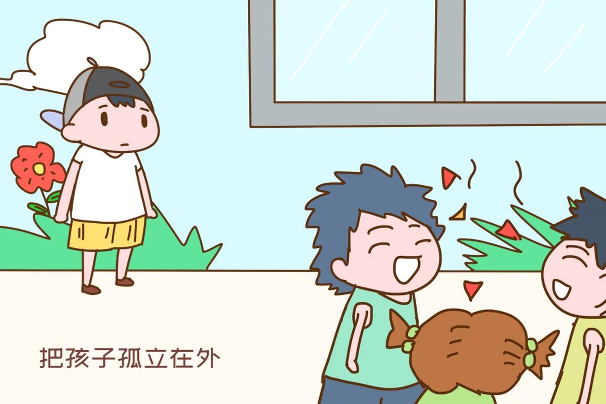 小学校园里学生主动陪伴被孤立同伴的日常场景