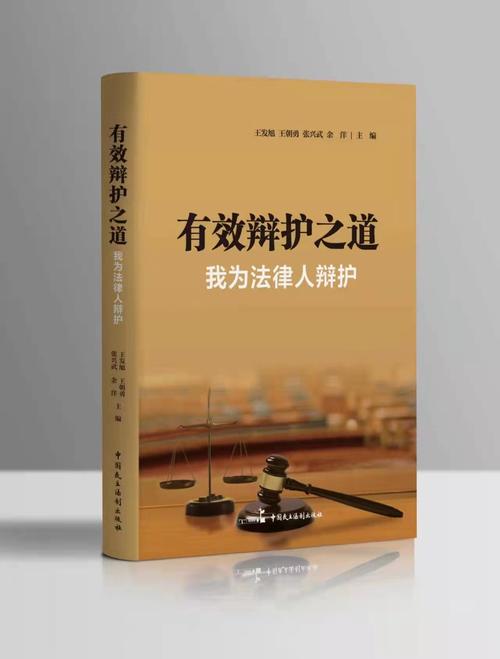 法律到底认不认你的“无心之过”?