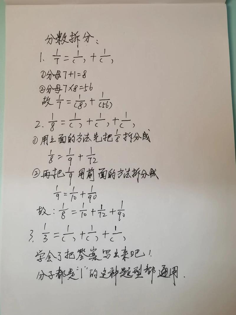 真题拆解:就这么抠分